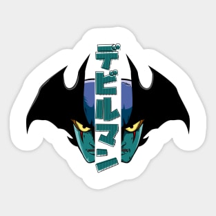 DEVILMAN Sticker